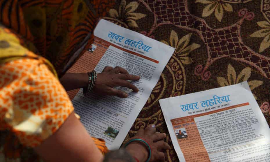 news paper